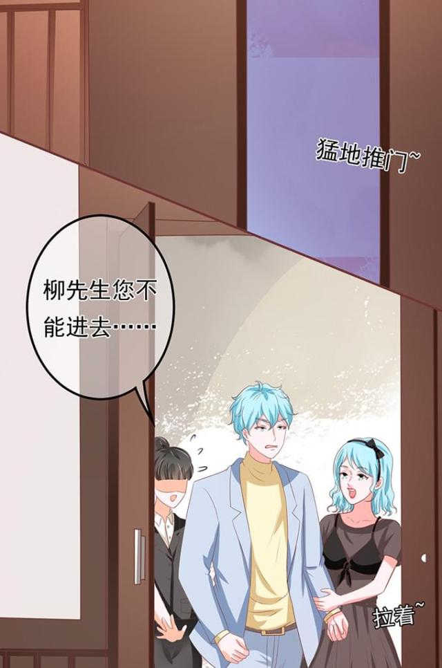 王爵的私有宝贝免费阅读全集漫画,第131话1图