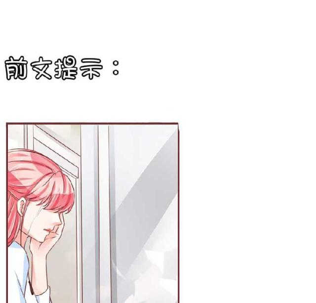 王爵的私有宝贝漫画,第58话1图