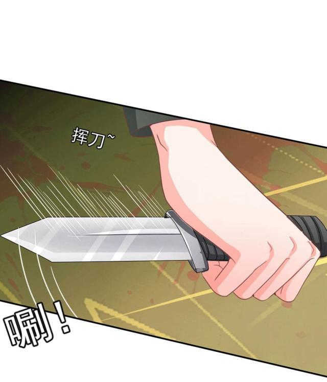 王爵的私有宝贝第一集漫画,第219话1图