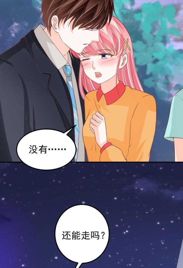 王爵的私有宝贝免费阅读全集漫画,第176话2图