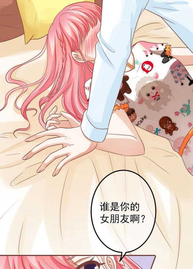 王爵的私有宝贝免费阅读全集漫画,第154话1图