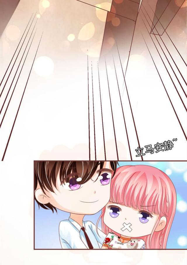 王爵的私有宝贝免费阅读全集漫画,第154话1图