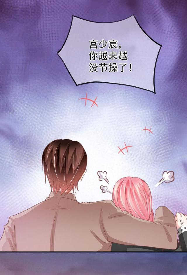 王爵的私有宝贝免费阅读全集漫画,第208话2图