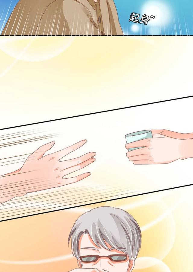 王爵的私有宝贝免费阅读全集漫画,第159话1图