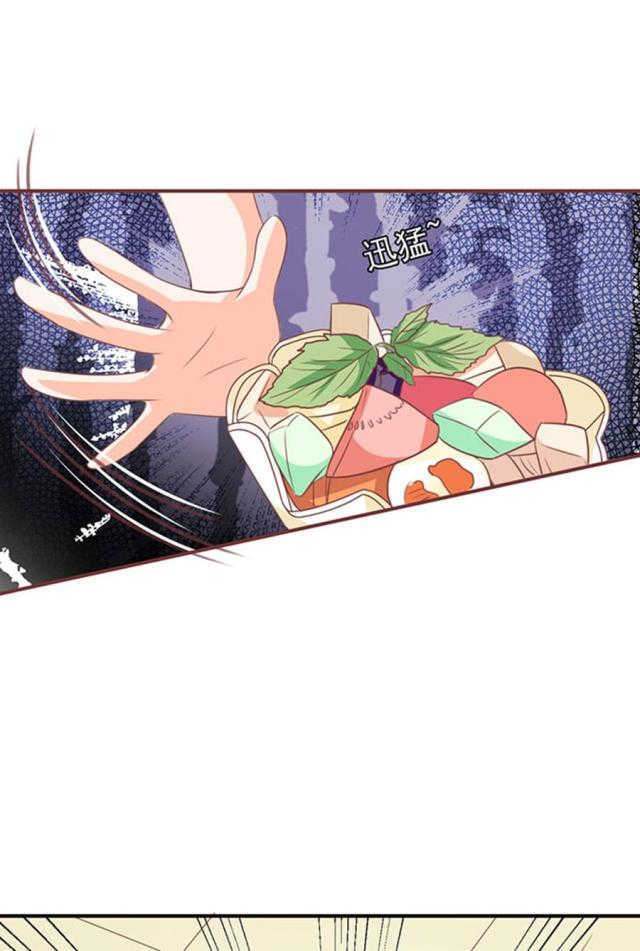 王爵的私有宝贝免费阅读全集漫画,第146话2图