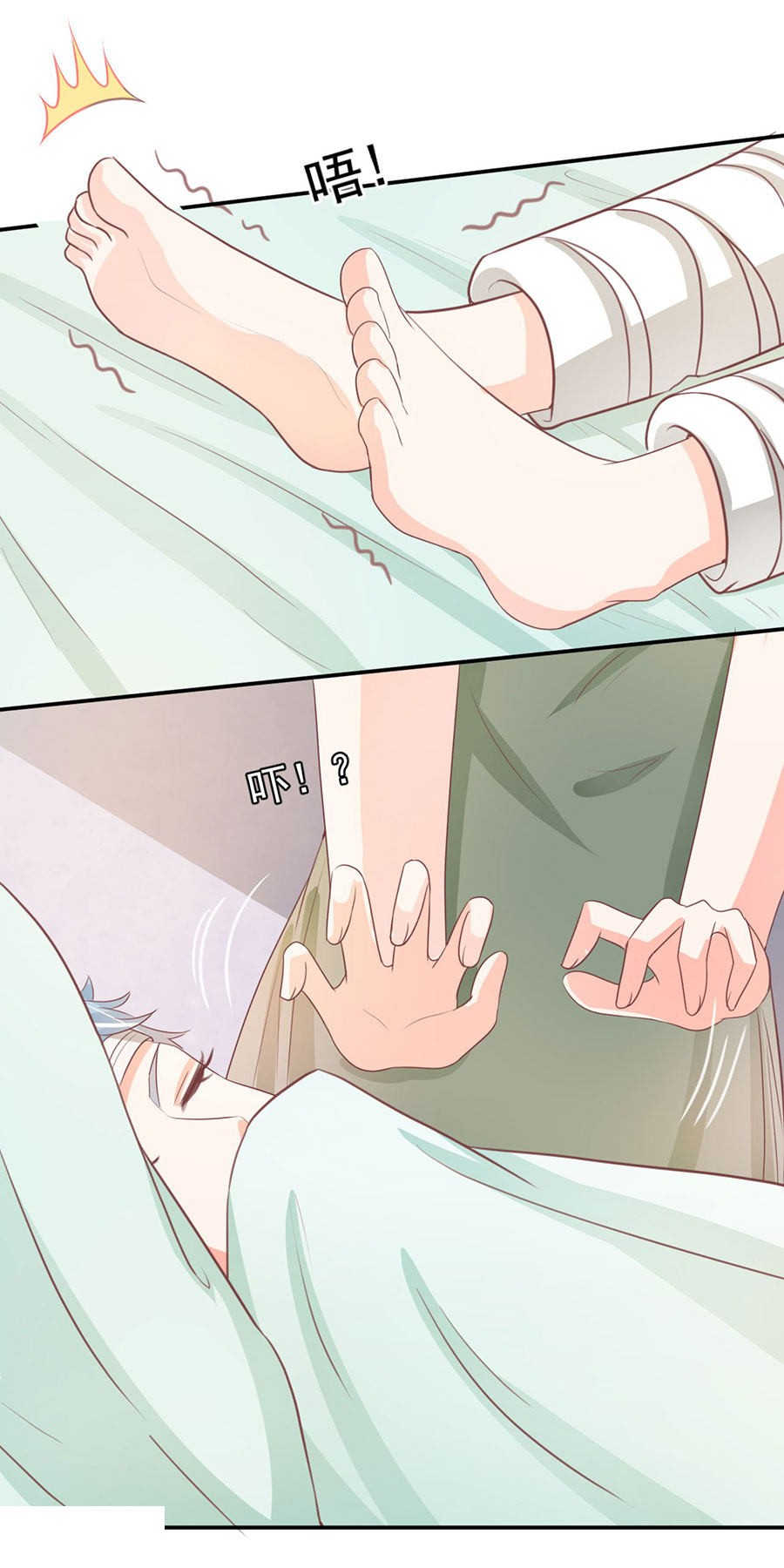 王爵的私有宝贝免费阅读全集漫画,第234话1图