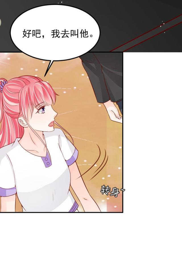 王爵的私有宝贝免费阅读全集漫画,第179话1图