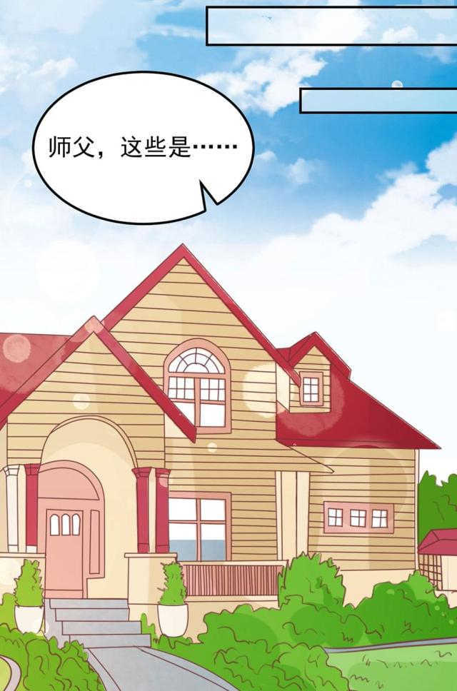 王爵的私有宝贝在线漫画,第161话1图