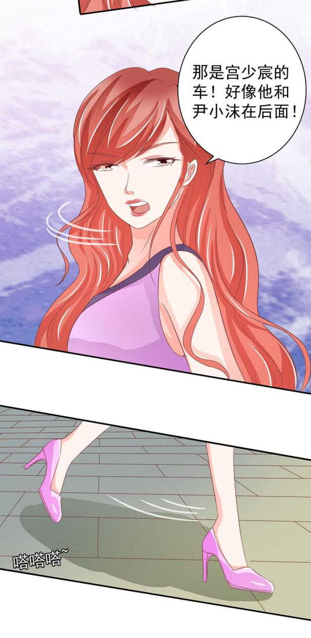 王爵的私有宝贝免费阅读全集漫画,第217话1图