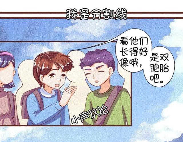 王爵的私有宝贝在线漫画,第34话2图