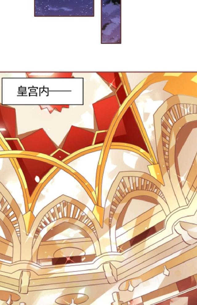 王爵的私有宝贝第一集漫画,第144话1图