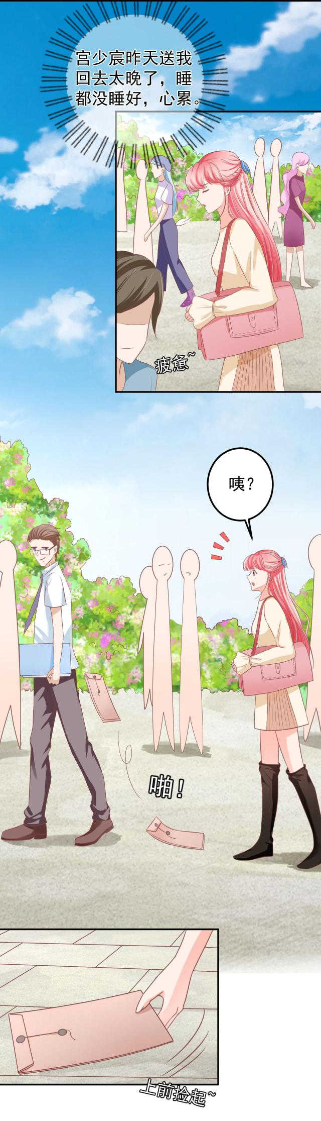 王爵的私有宝贝免费阅读全集漫画,第185话2图