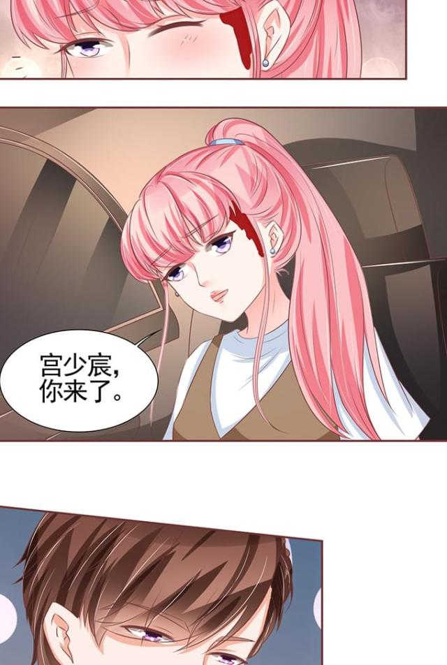 王爵的私有宝贝第一集漫画,第102话2图