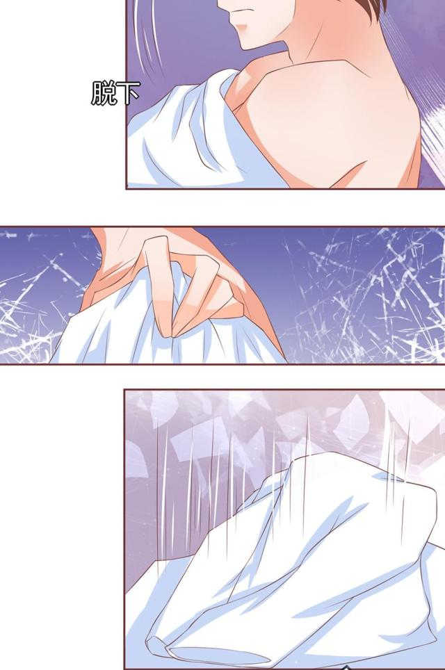 王爵的私有宝贝免费阅读全集漫画,第85话1图