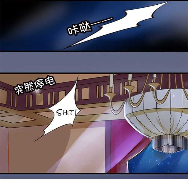 王爵的私有宝贝漫画免费观看完整版漫画漫画,第1话1图