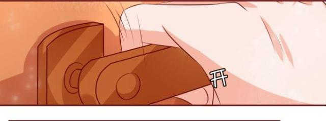 王爵的私有宝贝免费阅读全集漫画,第15话2图