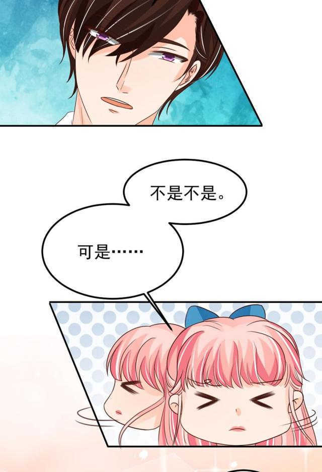 王爵的私有宝贝免费阅读全集漫画,第158话2图
