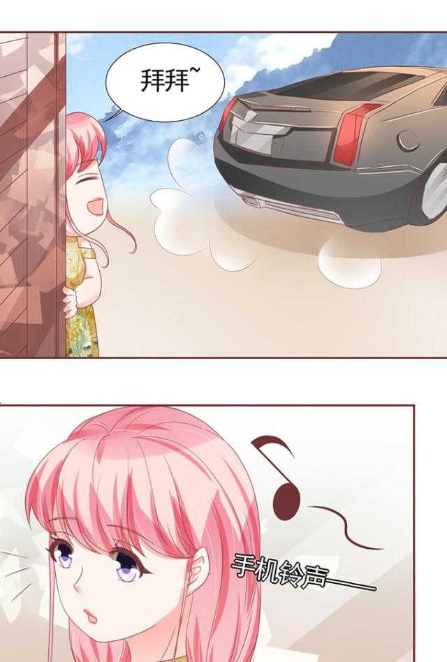 王爵的私有宝贝免费阅读全集漫画,第110话1图