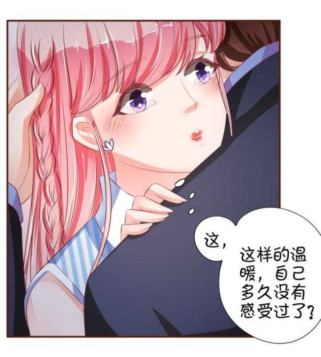 王爵的私有宝贝破解版漫画,第28话1图