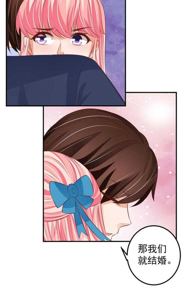 王爵的私有宝贝第一集漫画,第163话1图