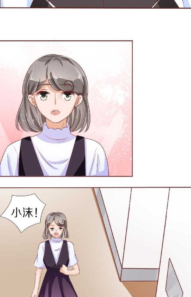 王爵的私有宝贝免费阅读全集漫画,第54话1图