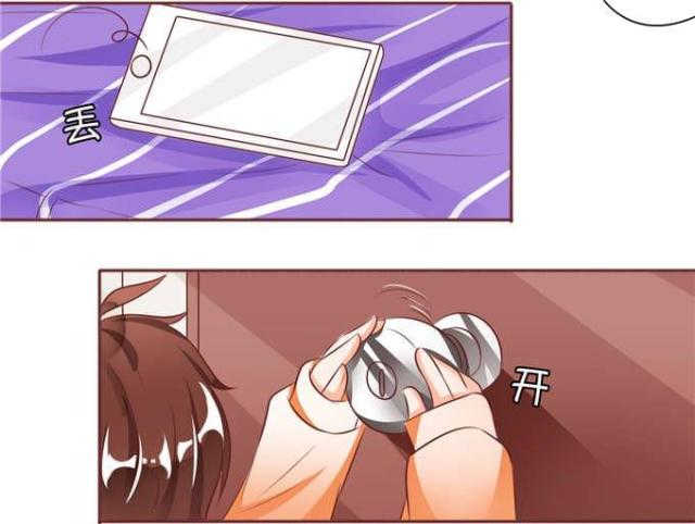 王爵的私有宝贝第一集漫画,第23话1图