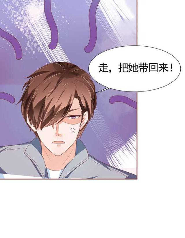 王爵的私有宝贝免费阅读全集漫画,第89话2图