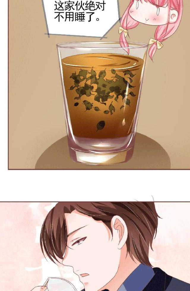 王爵的私有宝贝免费阅读全集漫画,第125话2图