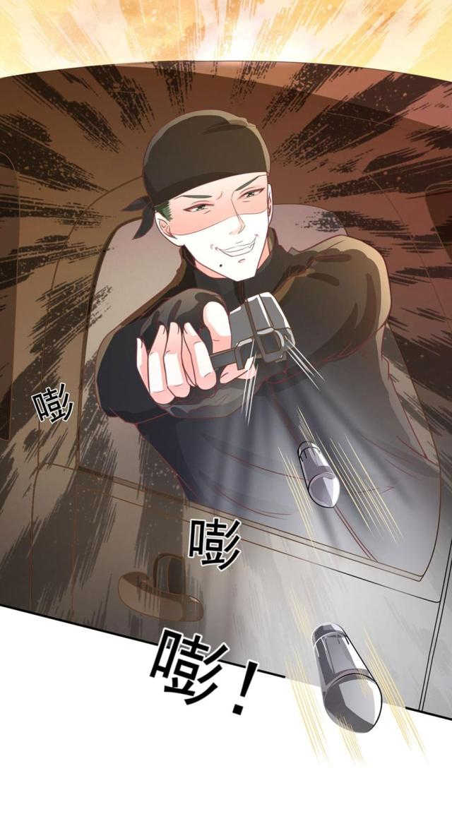 王爵的私有宝贝免费阅读全集漫画,第209话2图