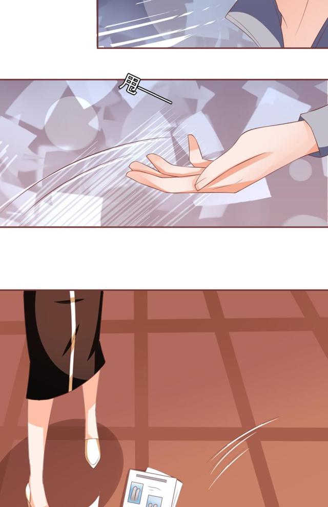 王爵的私有宝贝免费阅读全集漫画,第87话2图