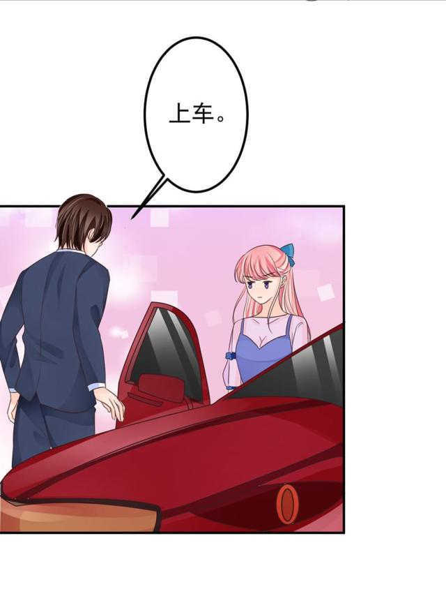 王爵的私有宝贝免费阅读全集漫画,第157话1图