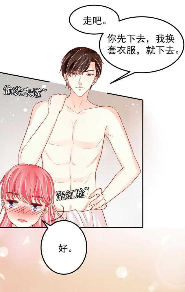 王爵的私有宝贝第一集漫画,第177话2图