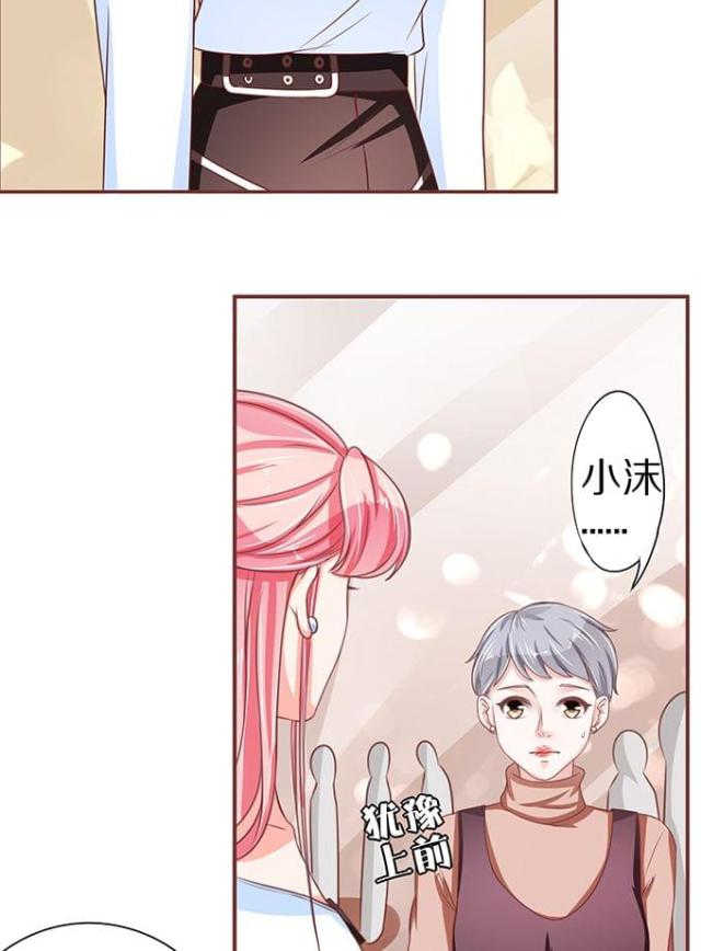 王爵的私有宝贝第一集漫画,第57话2图