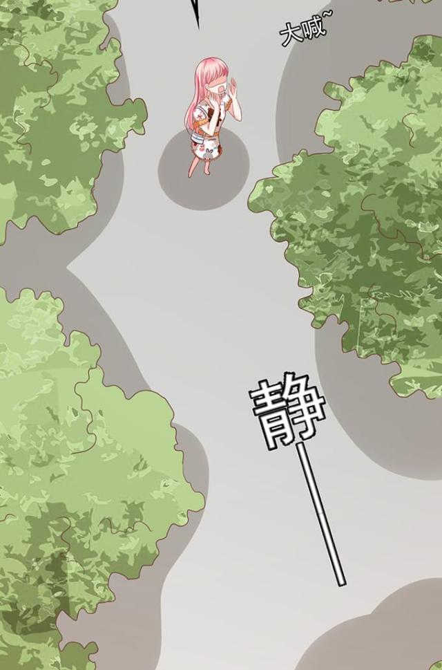 王爵的私有宝贝免费阅读全集漫画,第133话2图