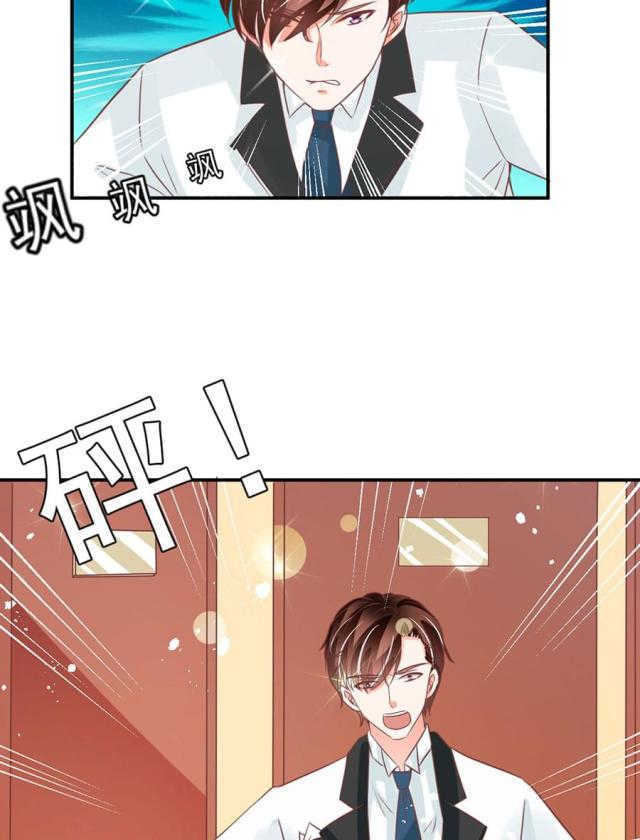 王爵的私有宝贝第一集漫画,第171话1图