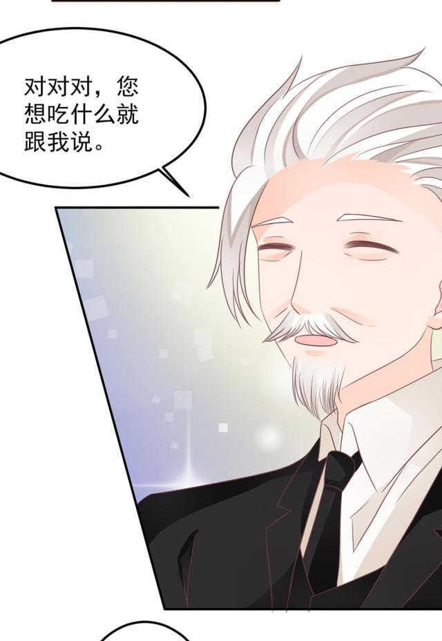 王爵的私有宝贝免费阅读全集漫画,第157话2图
