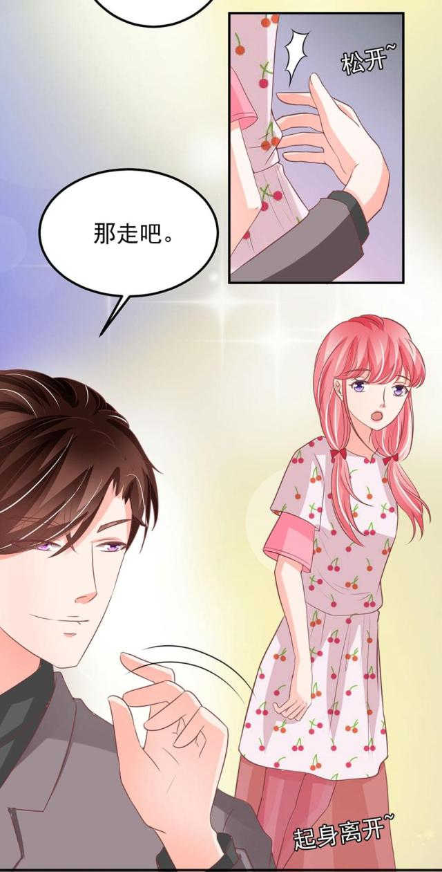 王爵的私有宝贝第1季漫画,第183话1图