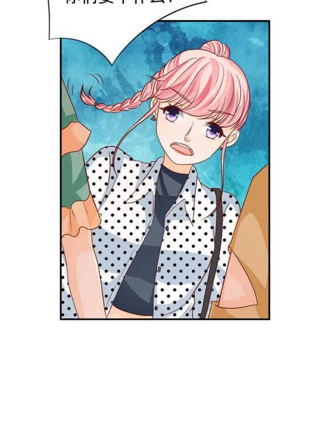 王爵的私有宝贝第一集漫画,第167话2图