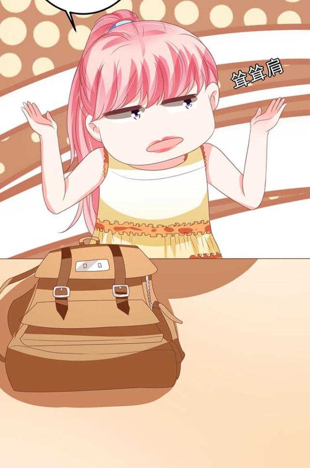 王爵的私有宝贝免费阅读全集漫画,第128话1图