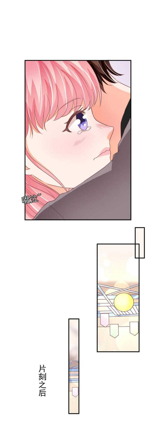 王爵的私有宝贝第一集漫画,第184话2图