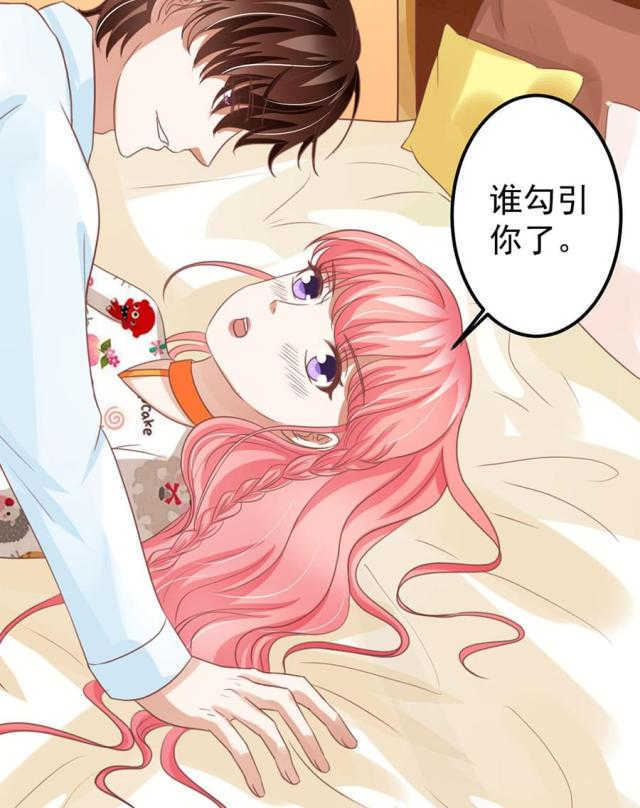 王爵的私有宝贝免费阅读全集漫画,第154话2图