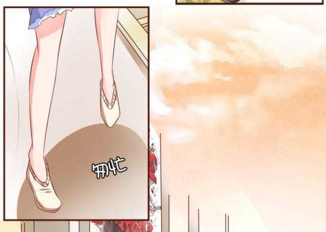 王爵的私有宝贝第一集漫画,第34话2图