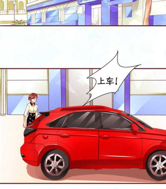 王爵的私有宝贝第一集漫画,第43话2图