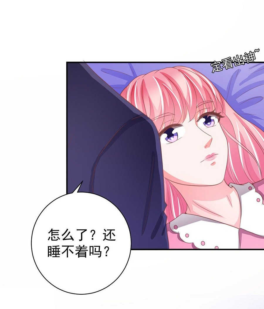 王爵的私有宝贝免费阅读全集漫画,第227话1图