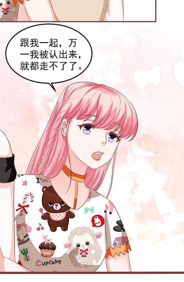 王爵的私有宝贝第一集漫画,第141话1图