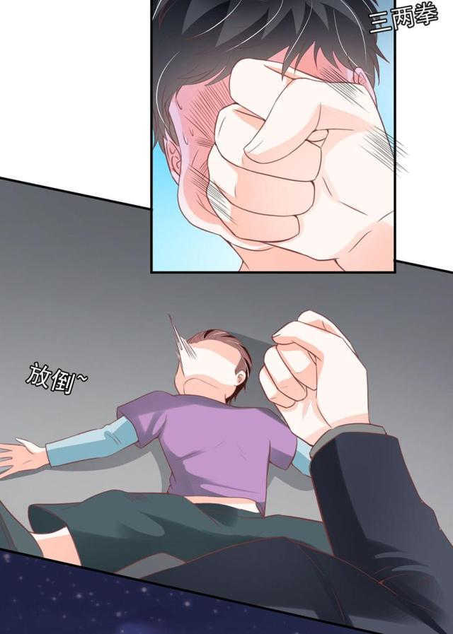 王爵的私有宝贝免费阅读全集漫画,第176话2图