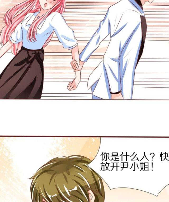 王爵的私有宝贝免费阅读全集漫画,第49话1图