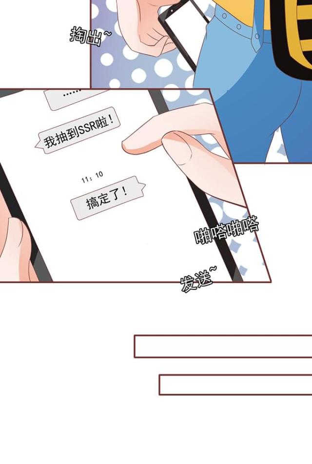 王爵的私有宝贝免费阅读全集漫画,第132话2图