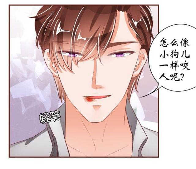 王爵的私有宝贝免费阅读全集漫画,第37话2图