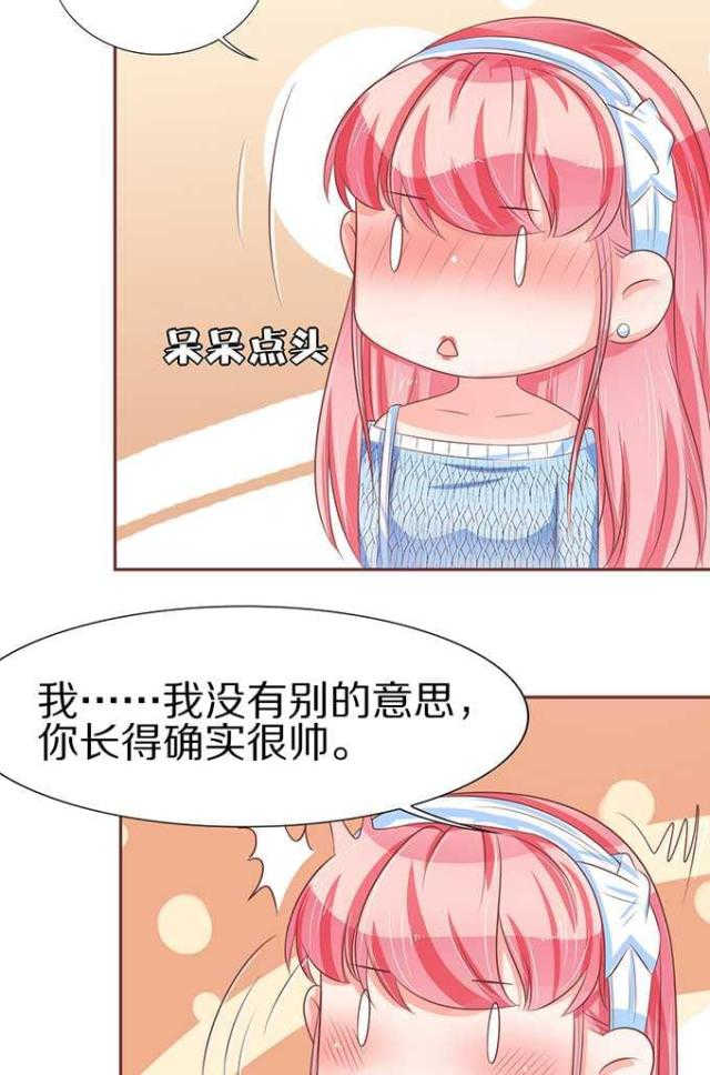 王爵的私有宝贝第一集漫画,第62话1图